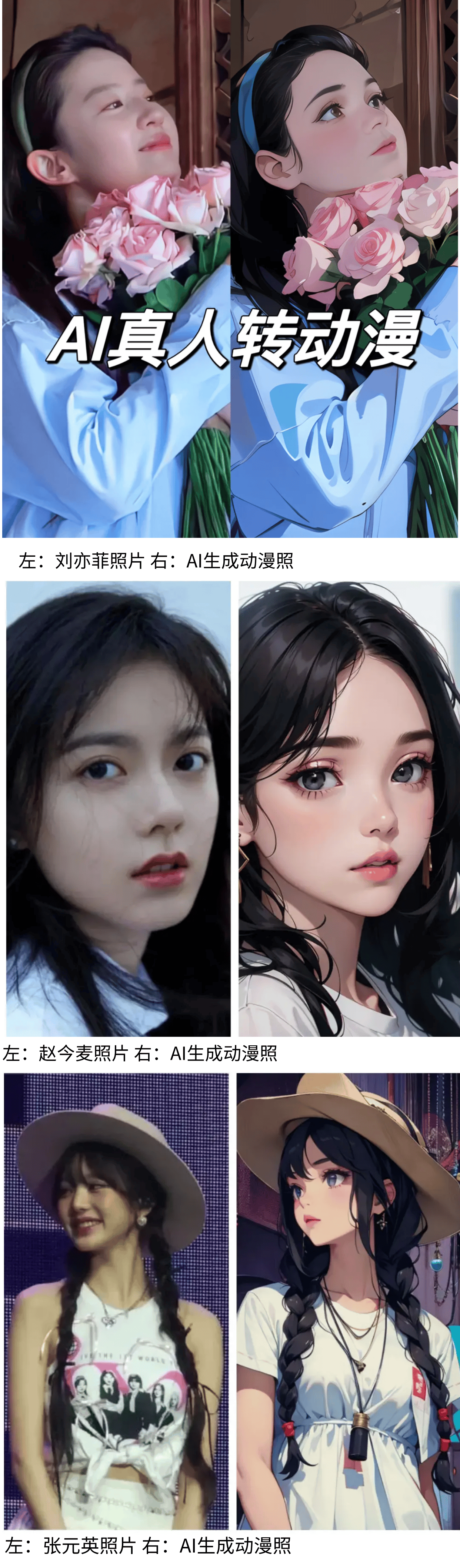 环”引爆热潮42年经典再次复苏！AG真人app王菲春晚“虾片耳(图1)