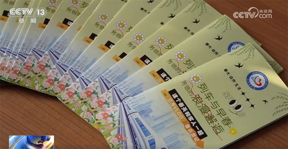 画卷 “赏花经济”既有“颜值”又有“产值”AG真人百家乐春天里的中国生机勃勃绘就锦绣(图4)