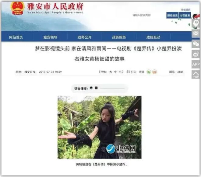 扒黄杨钿甜家里的10个好货！AG真人百家家乐app扒一(图3)