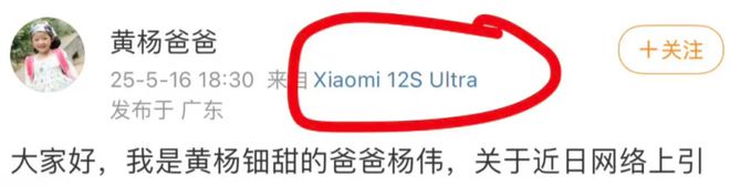 扒黄杨钿甜家里的10个好货！AG真人百家家乐app扒一(图8)