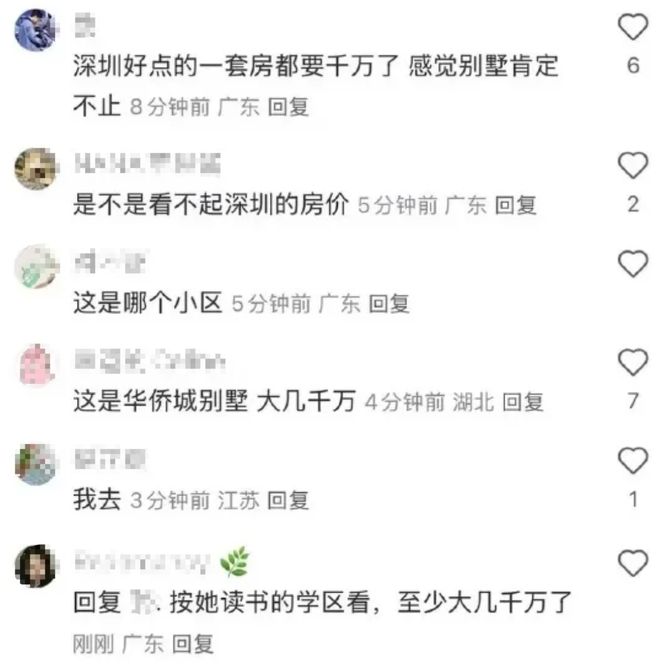 扒黄杨钿甜家里的10个好货！AG真人百家家乐app扒一(图9)