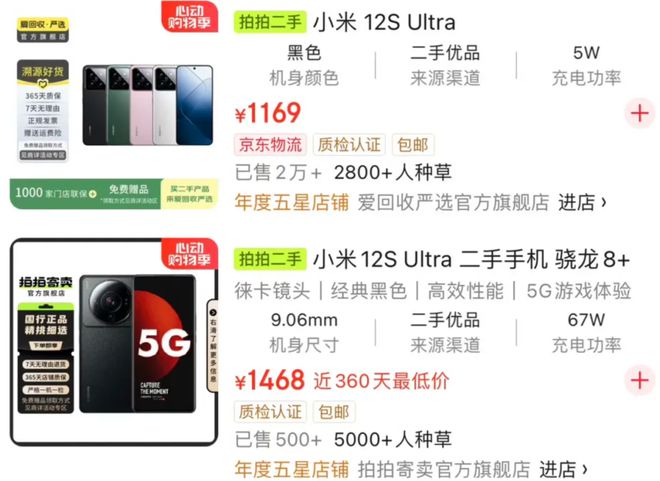 扒黄杨钿甜家里的10个好货！AG真人百家家乐app扒一(图10)