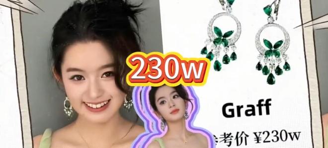 、三代还宗黄杨钿甜事件再添新剧情！AG真人登录被疑小官巨贪、超生二胎(图12)