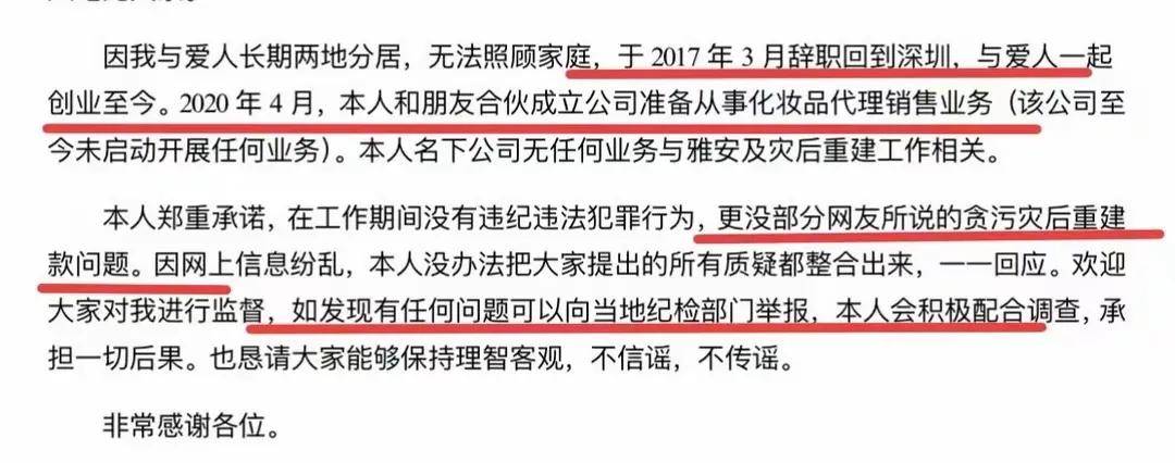 友纷纷认为：彻查父亲真的是有钱不敢露呀AG真人平台app女儿戴230万耳坠网(图5)