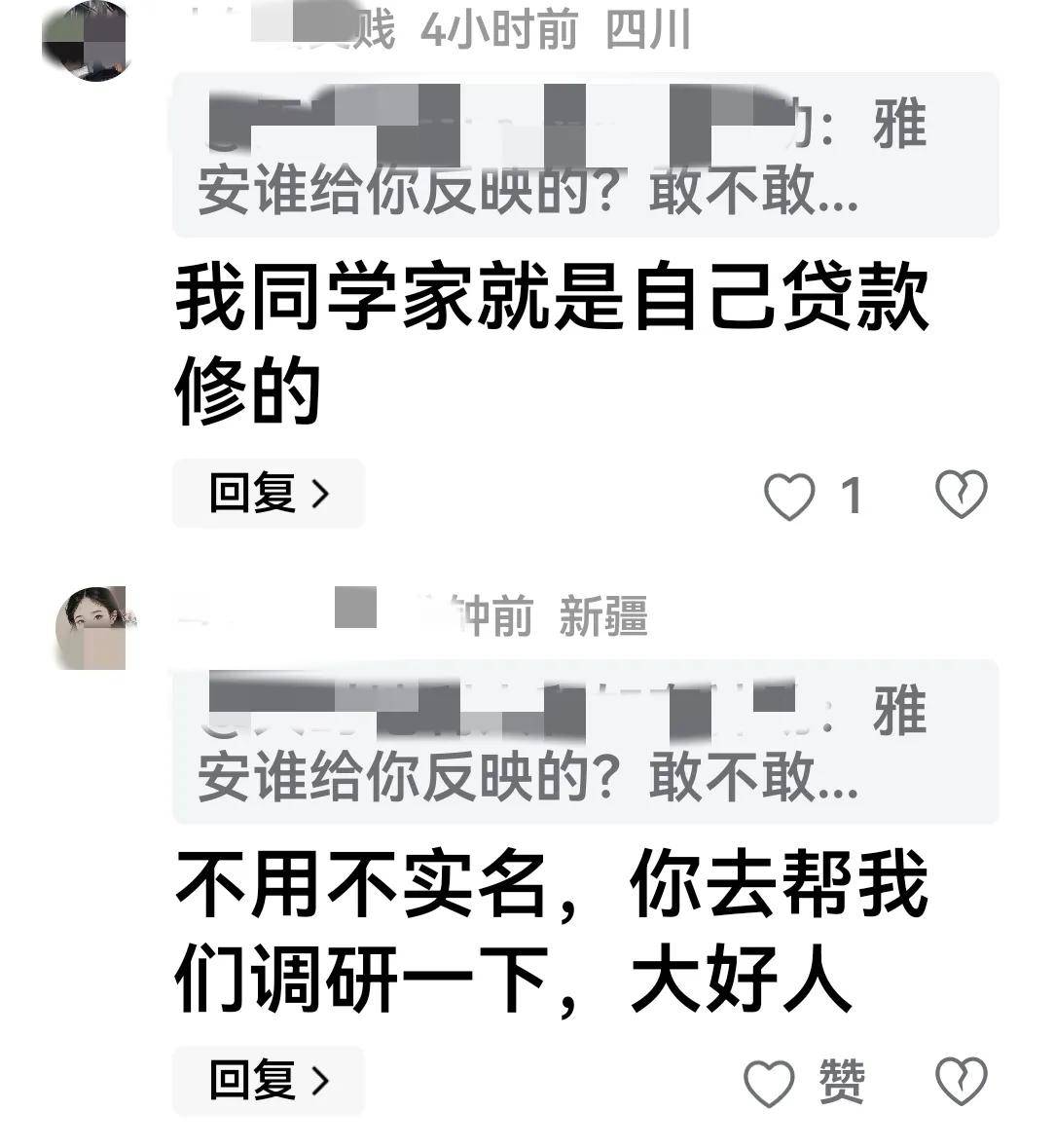 友纷纷认为：彻查父亲真的是有钱不敢露呀AG真人平台app女儿戴230万耳坠网(图6)