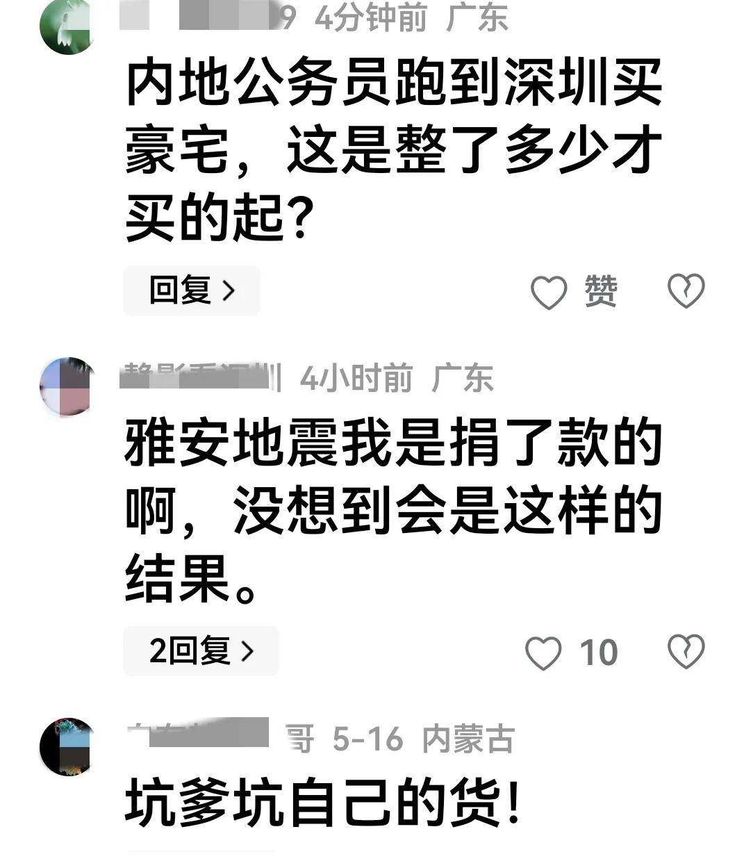 友纷纷认为：彻查父亲真的是有钱不敢露呀AG真人平台app女儿戴230万耳坠网(图11)