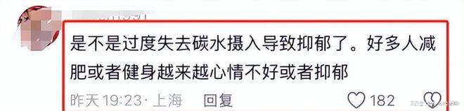 去世！母亲曝光去世原因生前文案一语成谶AG真人国际网站33岁健身帅哥“山阿”(图2)
