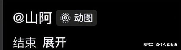 去世！母亲曝光去世原因生前文案一语成谶AG真人国际网站33岁健身帅哥“山阿”(图4)