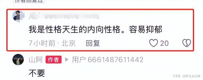 去世！母亲曝光去世原因生前文案一语成谶AG真人国际网站33岁健身帅哥“山阿”(图11)