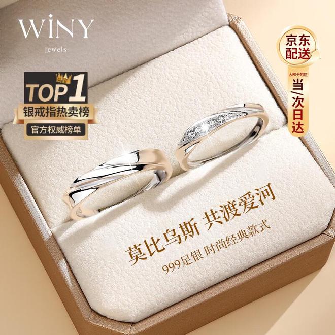 的：七夕礼物的高级感解法AG真人国际银饰与牛仔(图1)