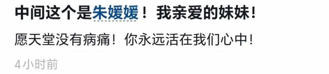 是画家祖籍无锡父亲为了母亲留在青岛AG真人直营朱媛媛家庭情况曝光哥(图11)