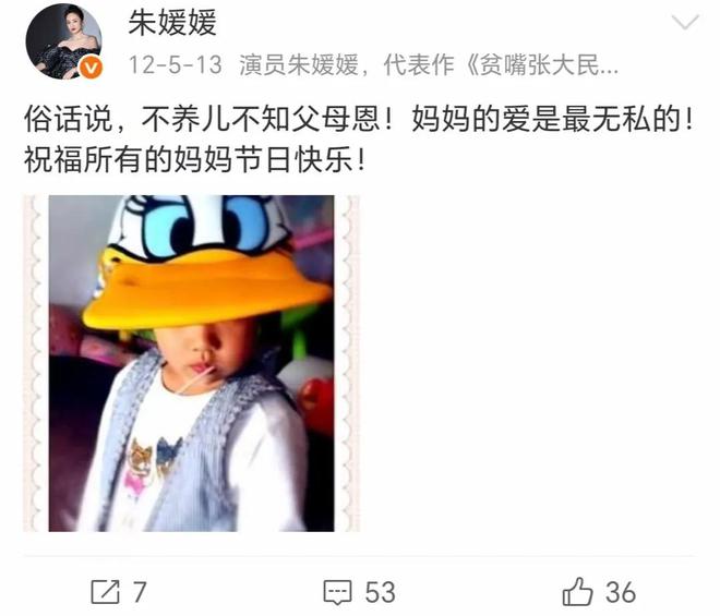 是画家祖籍无锡父亲为了母亲留在青岛AG真人直营朱媛媛家庭情况曝光哥(图5)