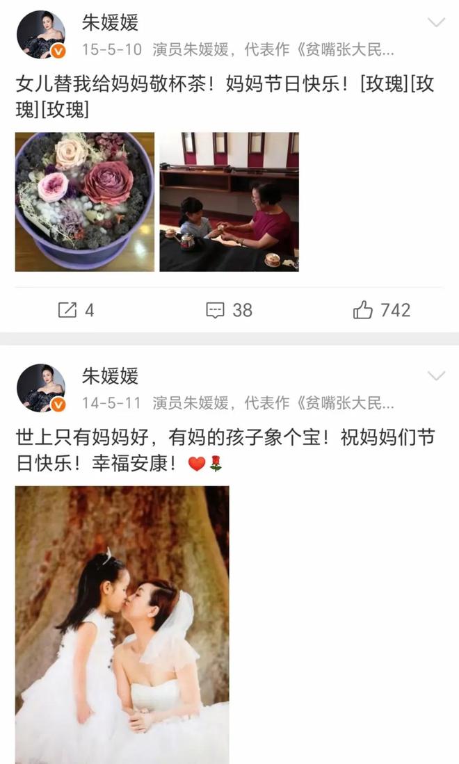 是画家祖籍无锡父亲为了母亲留在青岛AG真人直营朱媛媛家庭情况曝光哥(图9)