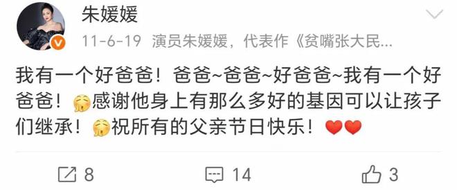 是画家祖籍无锡父亲为了母亲留在青岛AG真人直营朱媛媛家庭情况曝光哥(图8)