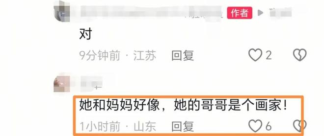 是画家祖籍无锡父亲为了母亲留在青岛AG真人直营朱媛媛家庭情况曝光哥(图3)