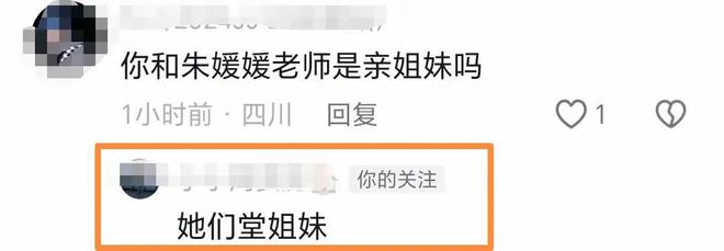 是画家祖籍无锡父亲为了母亲留在青岛AG真人直营朱媛媛家庭情况曝光哥(图1)