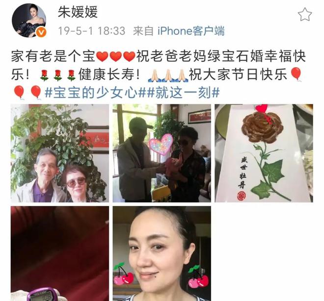 是画家祖籍无锡父亲为了母亲留在青岛AG真人直营朱媛媛家庭情况曝光哥(图13)