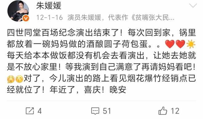 是画家祖籍无锡父亲为了母亲留在青岛AG真人直营朱媛媛家庭情况曝光哥(图14)