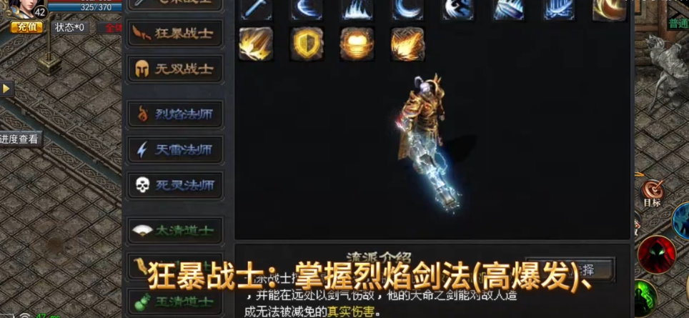 sd云游传奇2024AG真人平台app8(图2)