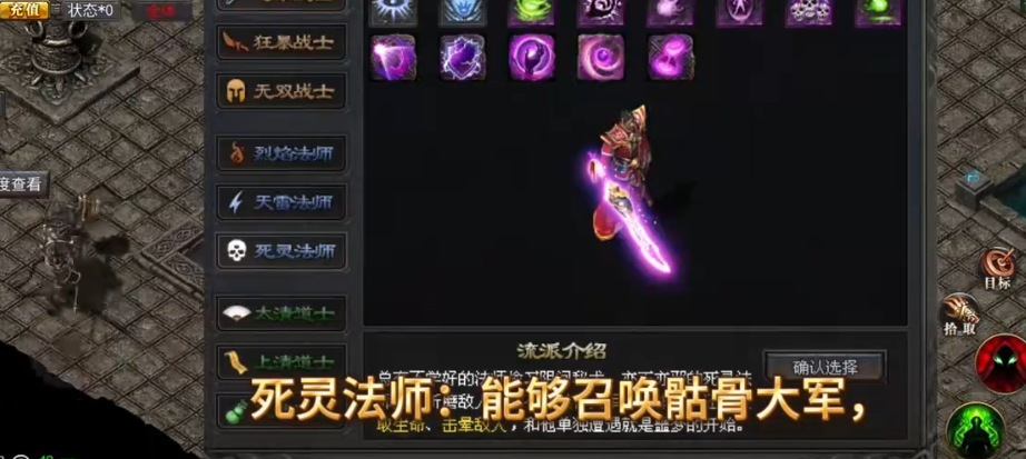 sd云游传奇2024AG真人平台app8(图4)