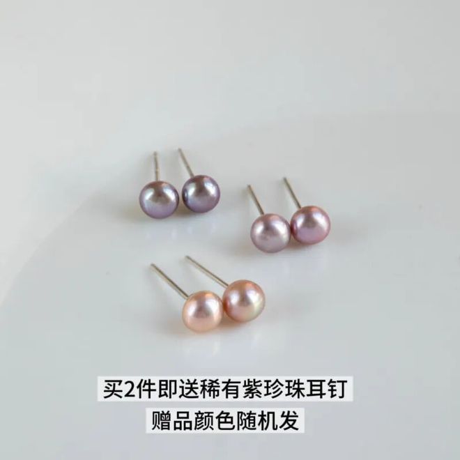 式超美的！不挑人显贵提气质仅需39元起AG真人app珍珠系列来啦！20个款(图6)