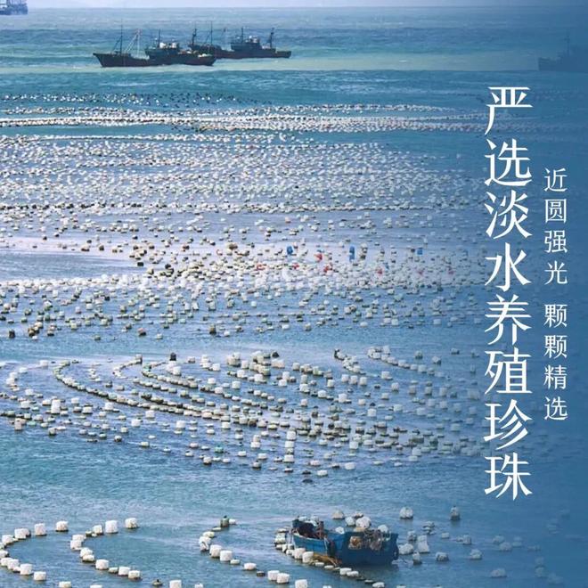 式超美的！不挑人显贵提气质仅需39元起AG真人app珍珠系列来啦！20个款(图13)