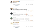 索量一夜暴增订单已排到3月……AG真人登
